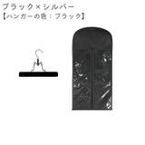ウィッグ収納袋 かつら収納袋 ハンガー付き | PlusNao | 詳細画像8