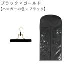ウィッグ収納袋 かつら収納袋 ハンガー付き | PlusNao | 詳細画像9