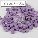 シーリングワックス 封蝋 シーリングスタンプ用品 | PlusNao | 詳細画像14 