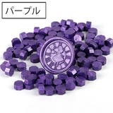 シーリングワックス 封蝋 シーリングスタンプ用品 | PlusNao | 詳細画像15 