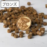 シーリングワックス 封蝋 シーリングスタンプ用品 | PlusNao | 詳細画像18 