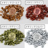 シーリングワックス 封蝋 シーリングスタンプ用品 | PlusNao | 詳細画像19 