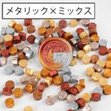 シーリングワックス 封蝋 シーリングスタンプ用品 | PlusNao | 詳細画像16