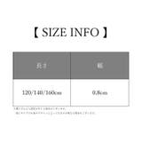 靴ひも 靴紐 シューレース | PlusNao | 詳細画像17