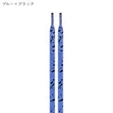 靴ひも 靴紐 シューレース | PlusNao | 詳細画像9