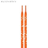 靴ひも 靴紐 シューレース | PlusNao | 詳細画像12
