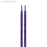 靴ひも 靴紐 シューレース | PlusNao | 詳細画像15