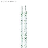 靴ひも 靴紐 シューレース | PlusNao | 詳細画像7