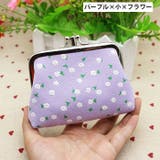 コインケース 小銭入れ がま口 | PlusNao | 詳細画像16 