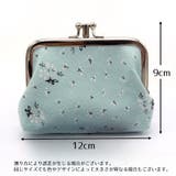 コインケース 小銭入れ がま口 | PlusNao | 詳細画像20 