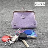 コインケース 小銭入れ がま口 | PlusNao | 詳細画像7