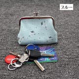 コインケース 小銭入れ がま口 | PlusNao | 詳細画像8