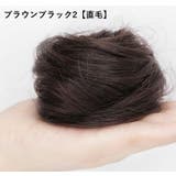 ポイントウィッグ 部分ウィッグ お団子ウィッグ | PlusNao | 詳細画像17