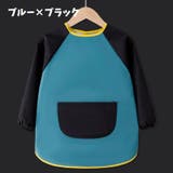 スモック お食事エプロン 長袖 | PlusNao | 詳細画像10