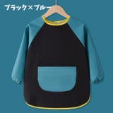 スモック お食事エプロン 長袖 | PlusNao | 詳細画像11