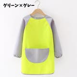 スモック お食事エプロン 長袖 | PlusNao | 詳細画像15