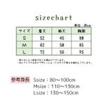スモック お食事エプロン 長袖 | PlusNao | 詳細画像20