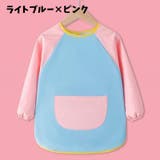 スモック お食事エプロン 長袖 | PlusNao | 詳細画像4