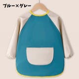 スモック お食事エプロン 長袖 | PlusNao | 詳細画像7