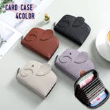 カードケース カードホルダー ラウンドジップ | PlusNao | 詳細画像1