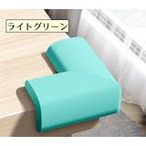 コーナーガード コーナークッション L字 | PlusNao | 詳細画像8 