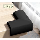 コーナーガード コーナークッション L字 | PlusNao | 詳細画像9 