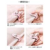 布団クリップ 単品 1個 | PlusNao | 詳細画像11