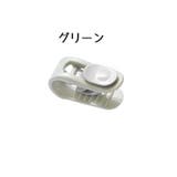 布団クリップ 単品 1個 | PlusNao | 詳細画像12