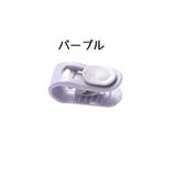布団クリップ 単品 1個 | PlusNao | 詳細画像13