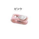 布団クリップ 単品 1個 | PlusNao | 詳細画像14