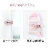 布団クリップ 単品 1個 | PlusNao | 詳細画像8