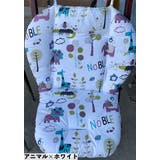 ベビーカークッション ベビーカーシート ベビーマット | PlusNao | 詳細画像12