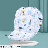 ベビーカークッション ベビーカーシート ベビーマット | PlusNao | 詳細画像14