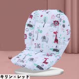 ベビーカークッション ベビーカーシート ベビーマット | PlusNao | 詳細画像15