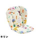 ベビーカークッション ベビーカーシート ベビーマット | PlusNao | 詳細画像5