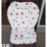 ベビーカークッション ベビーカーシート ベビーマット | PlusNao | 詳細画像6