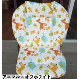 ベビーカークッション ベビーカーシート ベビーマット | PlusNao | 詳細画像7