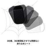 滑り止めシート ダッシュボードマット 2枚セット | PlusNao | 詳細画像8 