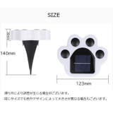 ソーラーガーデンライト ソーラーライト LED | PlusNao | 詳細画像12 