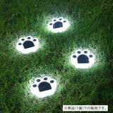 ソーラーガーデンライト ソーラーライト LED | PlusNao | 詳細画像2 