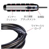 なわとび 大人用 縄跳び | PlusNao | 詳細画像10