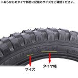 サイドスタンド キックスタンド 子供用自転車 | PlusNao | 詳細画像18