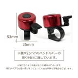 自転車ベル ベル サイクルベル | PlusNao | 詳細画像9 