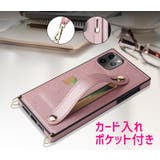 iPhoneケース レディース用 スマホケース | PlusNao | 詳細画像14
