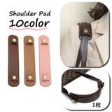 ショルダーパッド 1枚 肩当て | PlusNao | 詳細画像1 