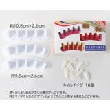 ネイルチップスタンド ネイル台 チップ付き | PlusNao | 詳細画像8
