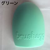 メイクブラシクリーナー ブラシ洗浄 シリコン | PlusNao | 詳細画像9