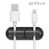ケーブルホルダー コードクリップ 充電コード | PlusNao | 詳細画像12 