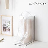 ブーツ収納ケース ブーツバッグ シューズボックス | PlusNao | 詳細画像10 