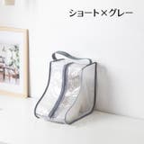 ブーツ収納ケース ブーツバッグ シューズボックス | PlusNao | 詳細画像15 